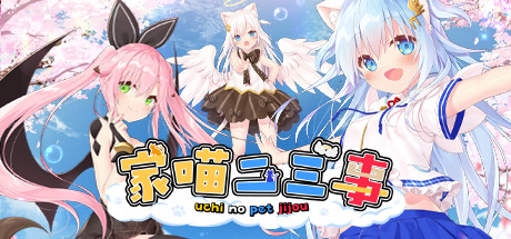 /NEKO-MIMI%20SWEET%20HOUSEMATES
